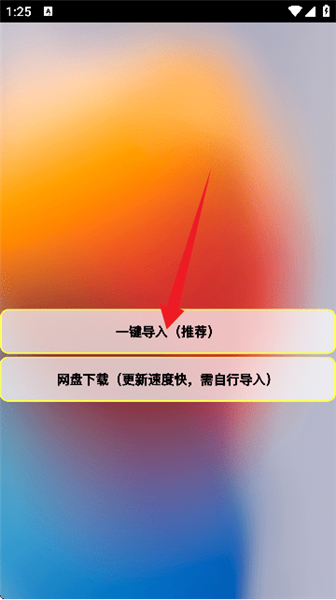 凡尘主题库最新版