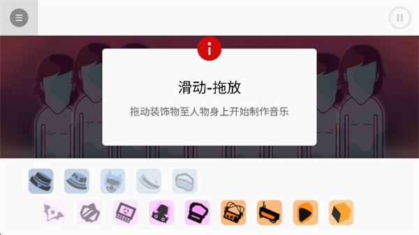 节奏盒子nolove最新版截图3
