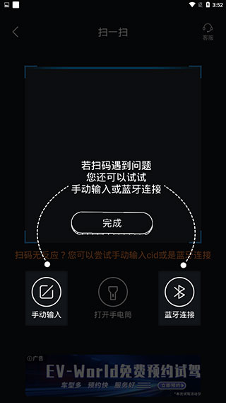 e充站