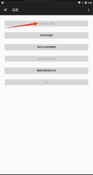 小欧工程师2025最新版