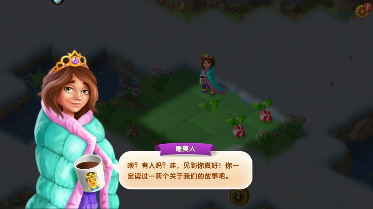 合并童话国最新版截图3