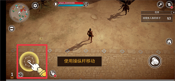 流放生存游戏(EXILE Survival)  安卓版截图2