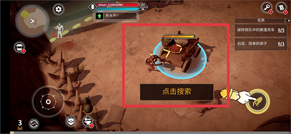 流放生存游戏(EXILE Survival)  安卓版截图4