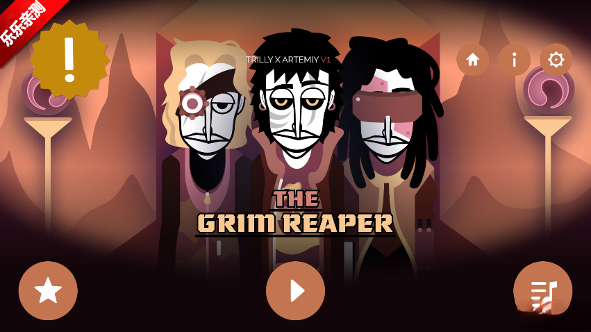 节奏盒子The Grim Reaper模组手机版截图1