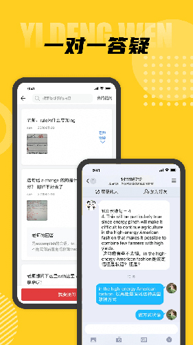一等文截图2