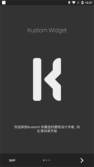kwgt最新版截图0