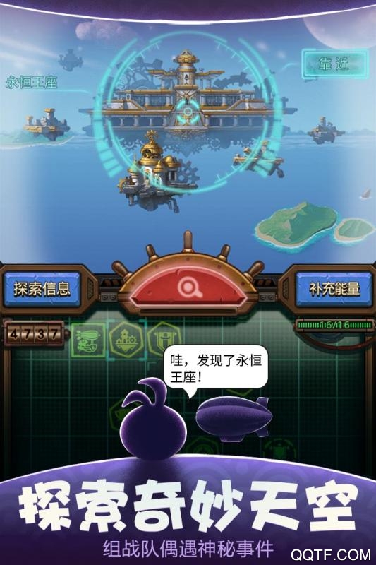 不思议迷宫手机版截图2