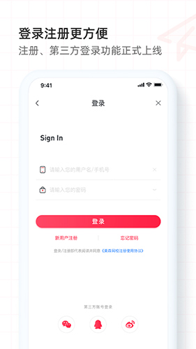 美森网校截图2