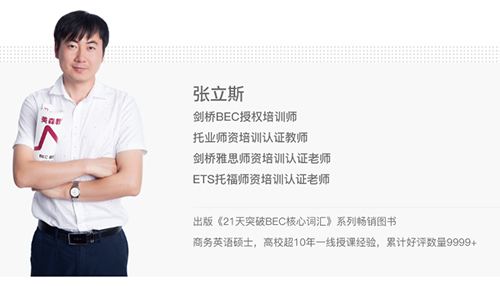 美森网校
