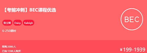 美森网校