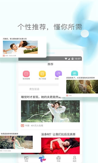 小说大全截图1