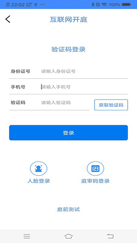 易审手机版截图0