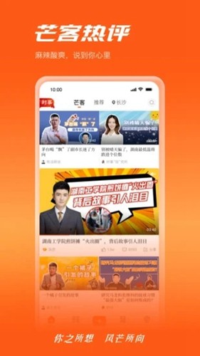 风芒截图2