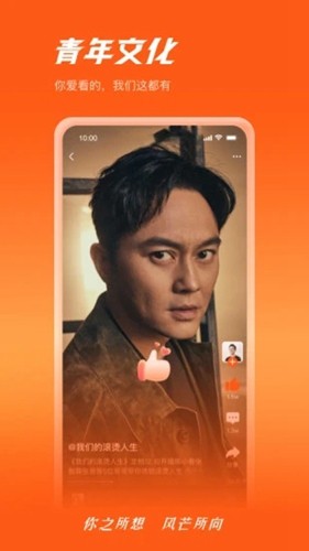 风芒截图4
