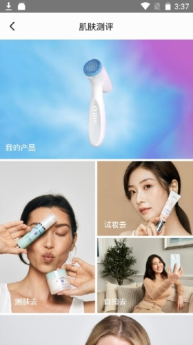 星享城安卓版截图0