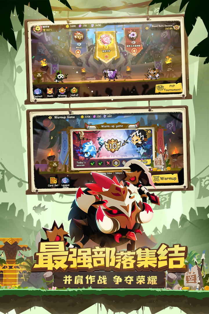 疯狂的库库姆安卓版截图3