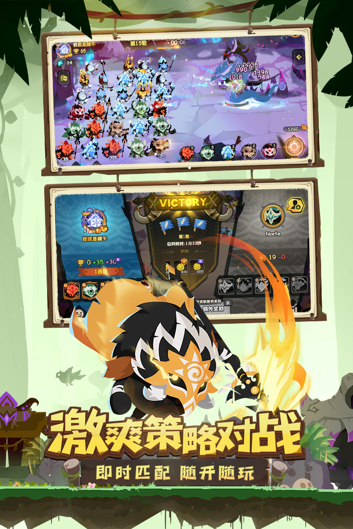 疯狂的库库姆安卓版截图1