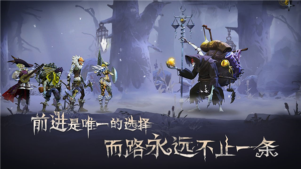 旧日传说截图1