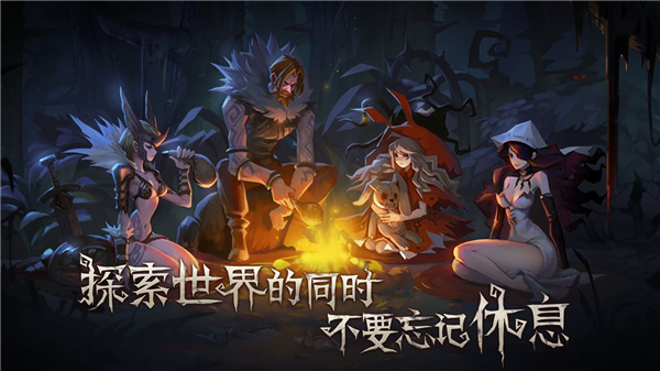 旧日传说截图0