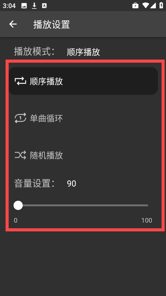 诗韵音乐