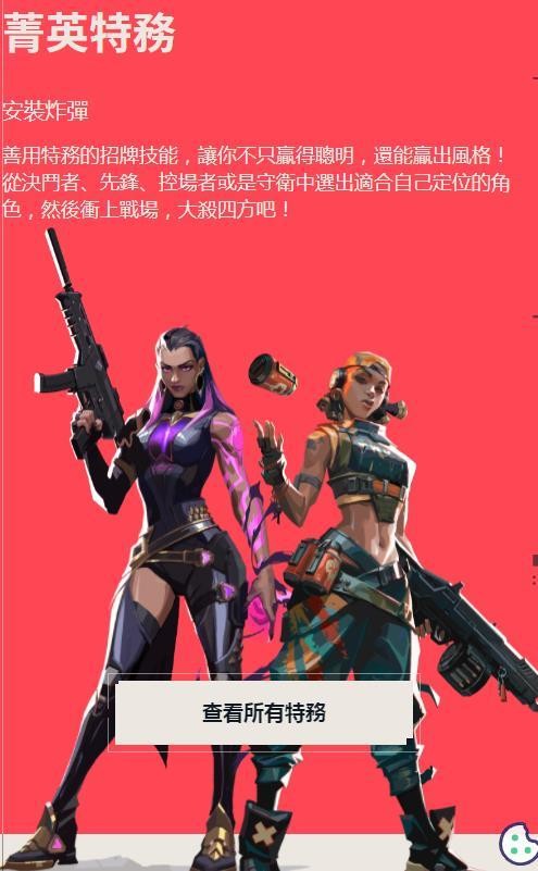 拳头截图2