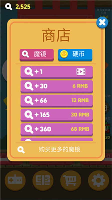 寿司华容道截图1