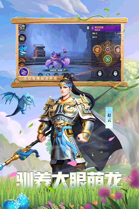 战火与永恒国际服截图4