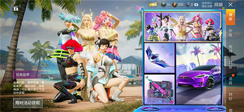 gfx工具箱画质助手安卓正版