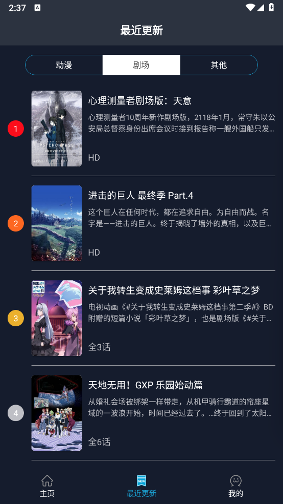 zzzfun安卓新版截图1