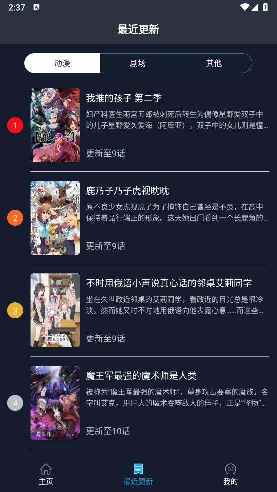 zzzfun安卓新版截图0