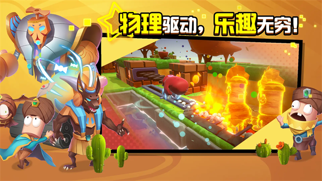 糖果灾难手机版截图1