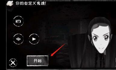 魂之眼MOD菜单