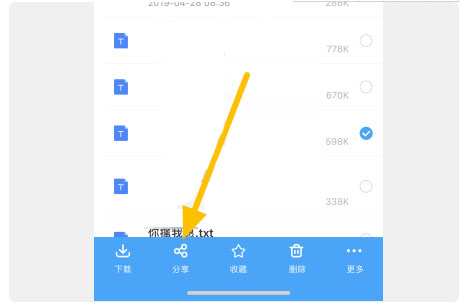 2024百度网盘