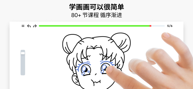 artworkout手机版