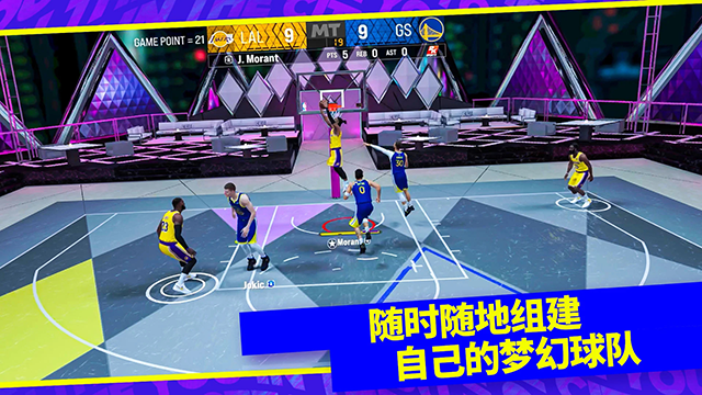 nba2k24最新版截图1