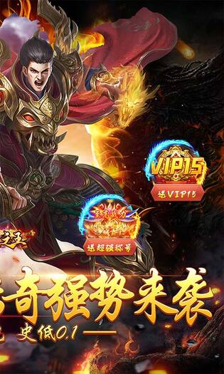 武器之王红包版截图4