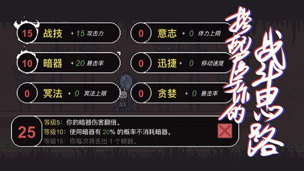 只兔不灭的勇者截图3