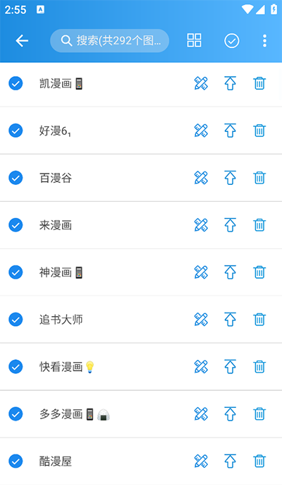 异次元漫画截图1