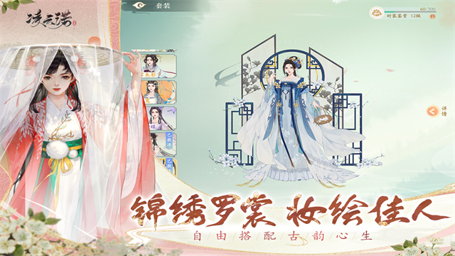 凌云诺最新版截图1