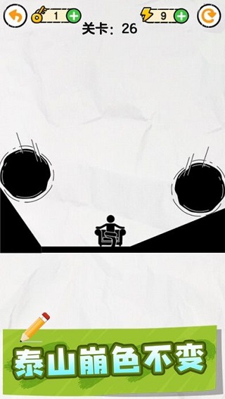 画线救救火柴人截图4