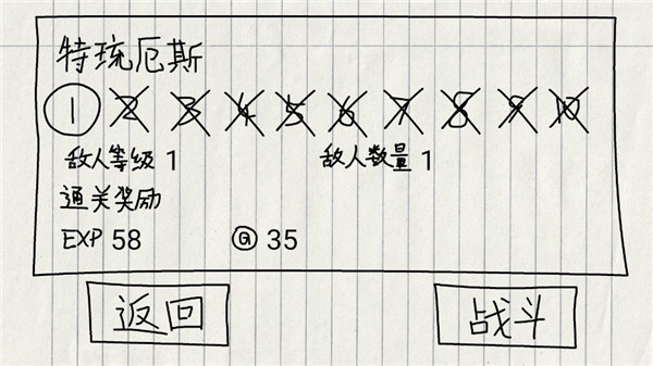 贺井号的奇妙冒险截图4