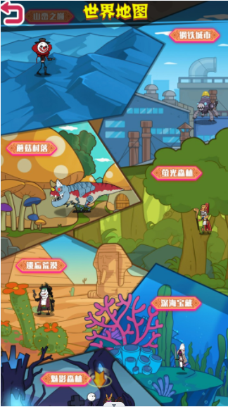 火柴人战争世界截图1