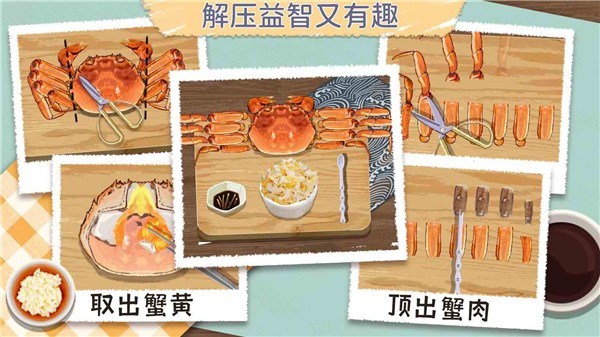 咕卡清理收纳高手截图0