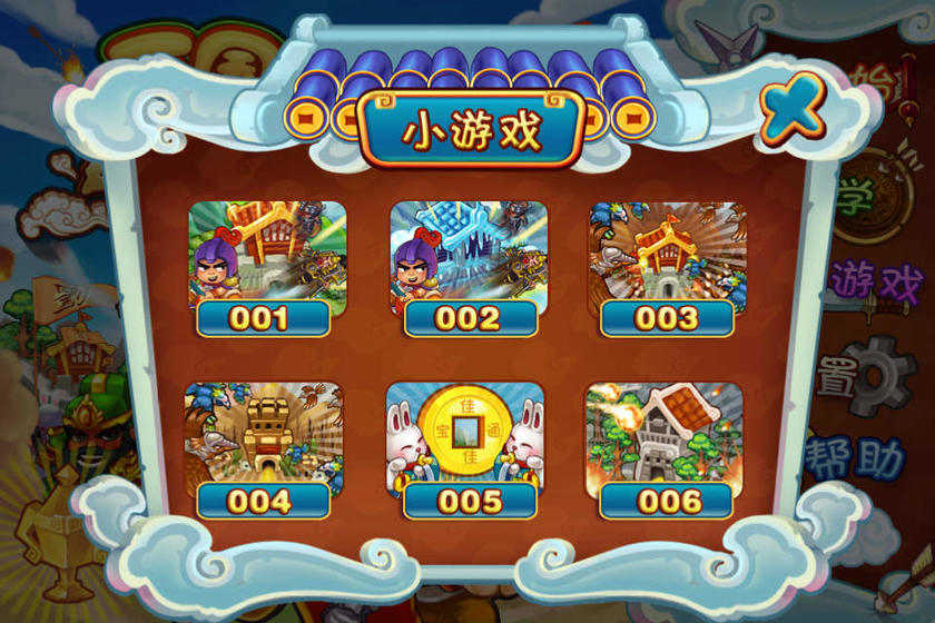 三国群殴传群雄逐鹿截图4
