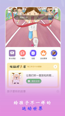 杰哆曼截图3