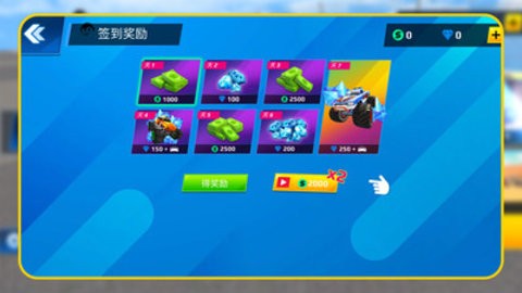越野跑跑车截图2