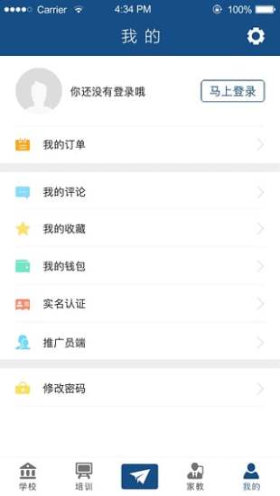 教育地图截图1