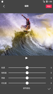 FlowPhoto截图0