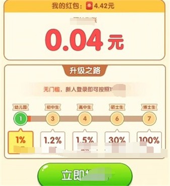 水果乐翻天截图1