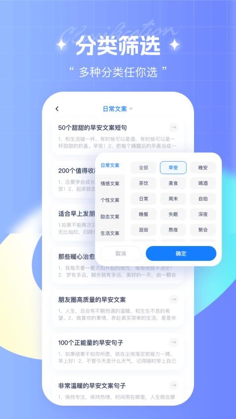 笔杆写作免费版截图0